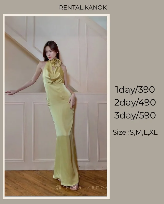 ชุดราตรียาวสีเขียวมะนาวเรียบหรูดูแพง