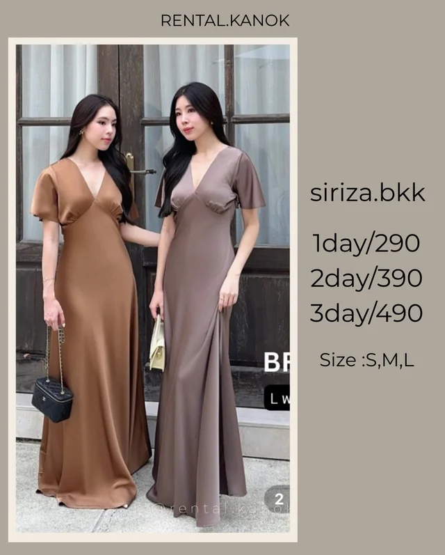 siriza.bkk เดรสยาวคอวีเรียบหรูโทนน้ำตาล