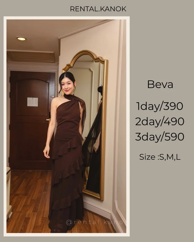 Beva เดรสยาวสีน้ำตาลช็อกโกแลตหรูเข้ม