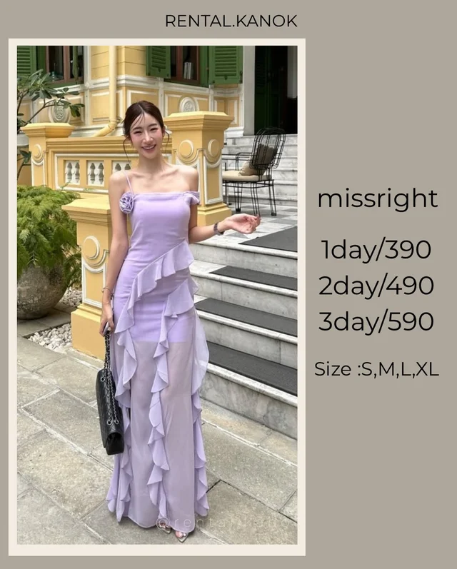 missright เดรสยาวสีม่วงลาเวนเดอร์หวานละมุน 1