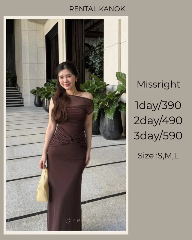 Missright เดรสยาวสีน้ำตาลช็อกโกแลตเรียบหรู