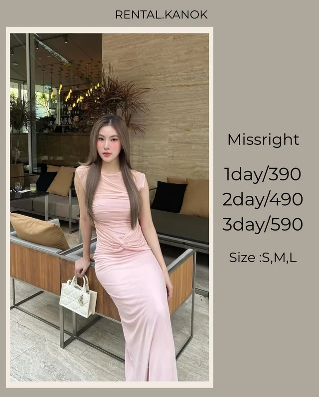 Missright เดรสยาวสีชมพูนู้ดหวานละมุน