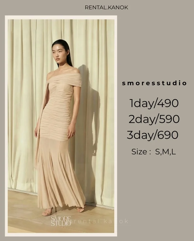 Smoresstudio เดรสยาวเปิดไหล่สีนู้ดหรูเรียบโก้