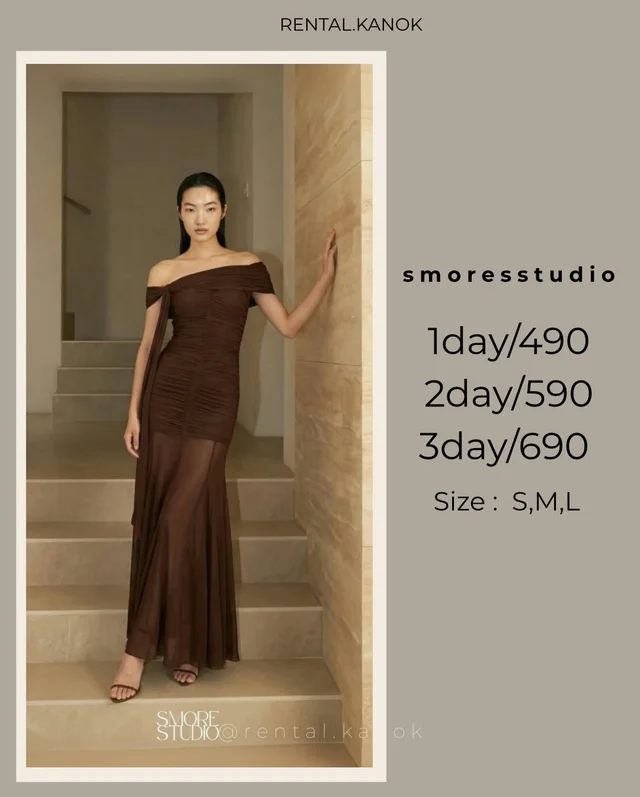 Smoresstudio เดรสยาวเปิดไหล่สีน้ำตาลช็อกโกแลตหรูเฉียบ 1