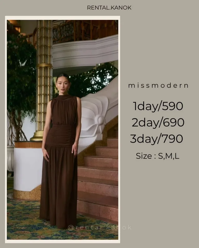 Missmodern เดรสยาวคอสูงสีน้ำตาลหรูเรียบ