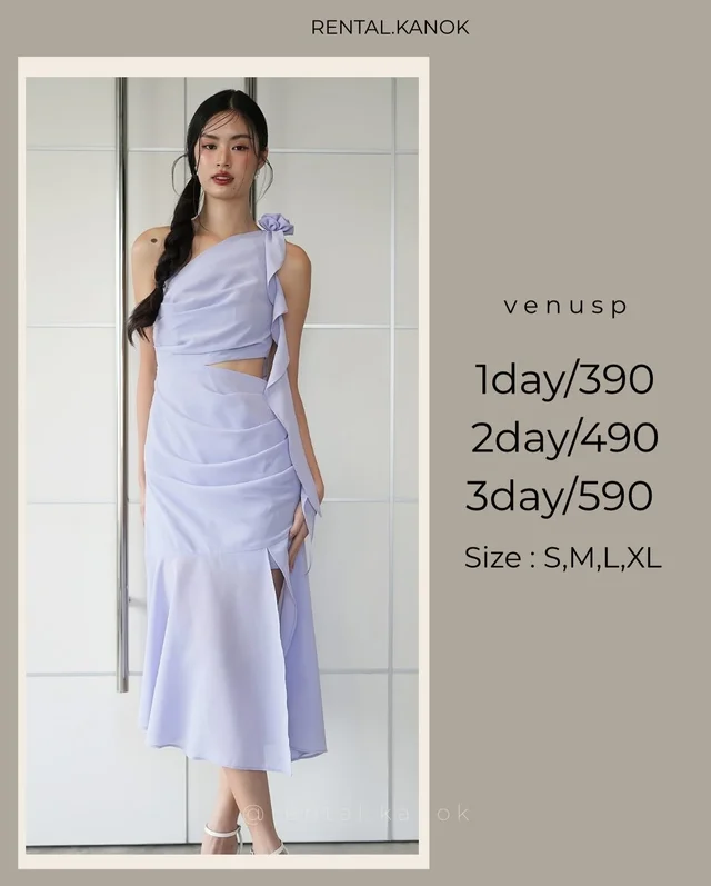 Venusp เดรสม่วงพาสเทลหวานแซ่บ