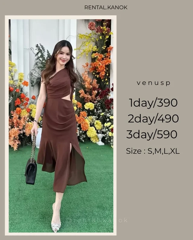 Venusp เดรสน้ำตาลช็อกโกแลตแซ่บหรู