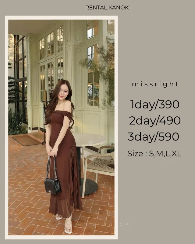 Missright เดรสสีน้ำตาลปาดไหล่แซ่บหรู