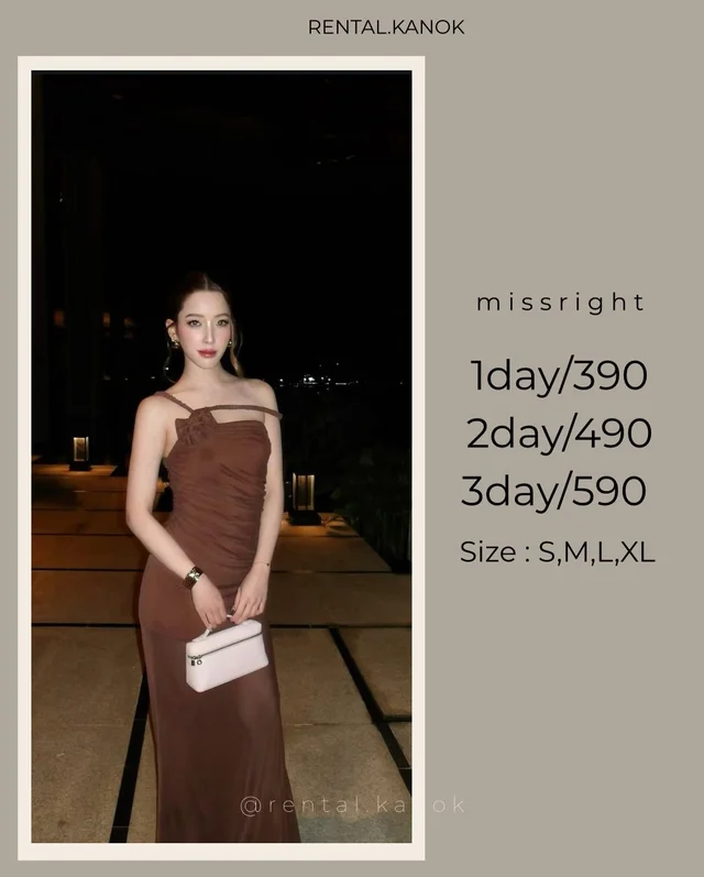 Missright เดรสยาวน้ำตาลสายเดี่ยวหรูแซ่บ