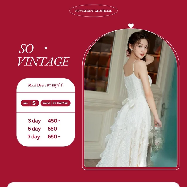So vintage maxi dress (alternate)