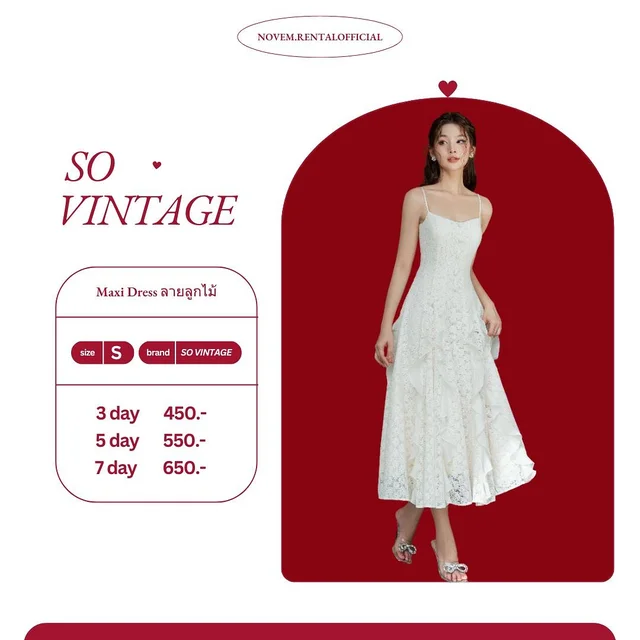 So vintage maxi dress thumbnail 3