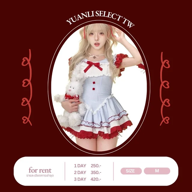 Yuanli Select TW ชุดคอสเพลย์น่ารักหวานใส