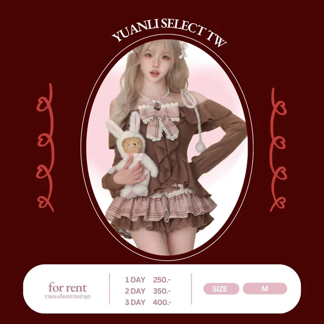 Yuanli Select TW ชุดคอสเพลย์ตุ๊กตาหวานน่ารัก 1