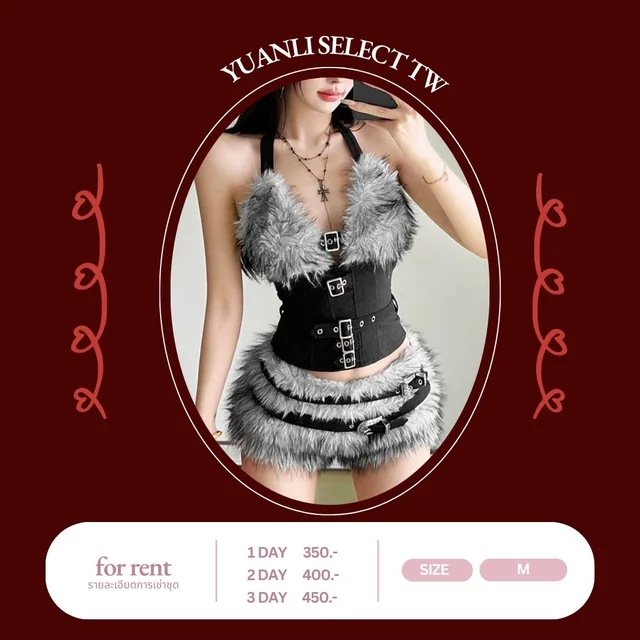 Yuanli Select TW ชุดคอสเพลย์เฟอร์สายแซ่บ