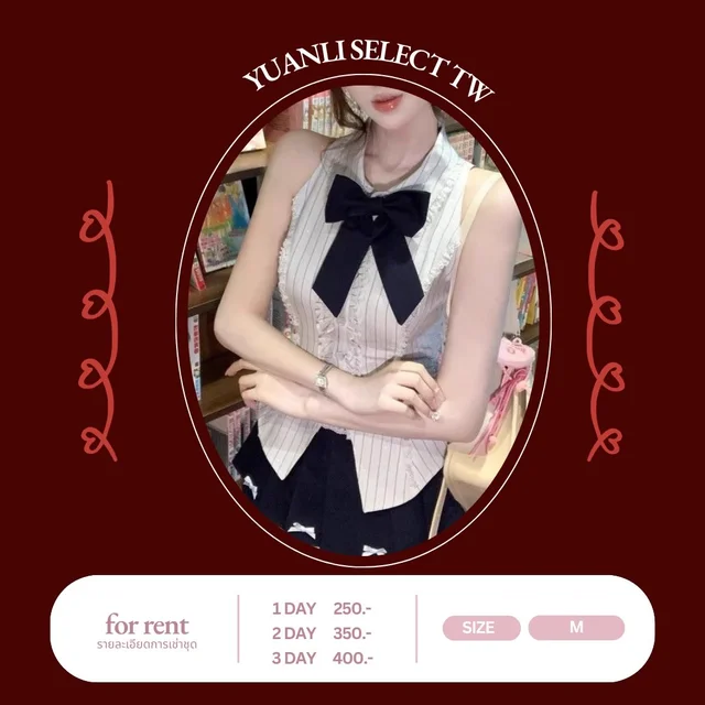 Yuanli Select TW ชุดสายหวานลุคคุณหนูผูกโบว์น่ารัก