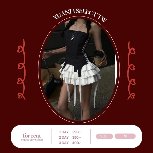 Yuanli Select TW ชุดคอร์เซ็ตดำกระโปรงระบายแซ่บหวาน 1