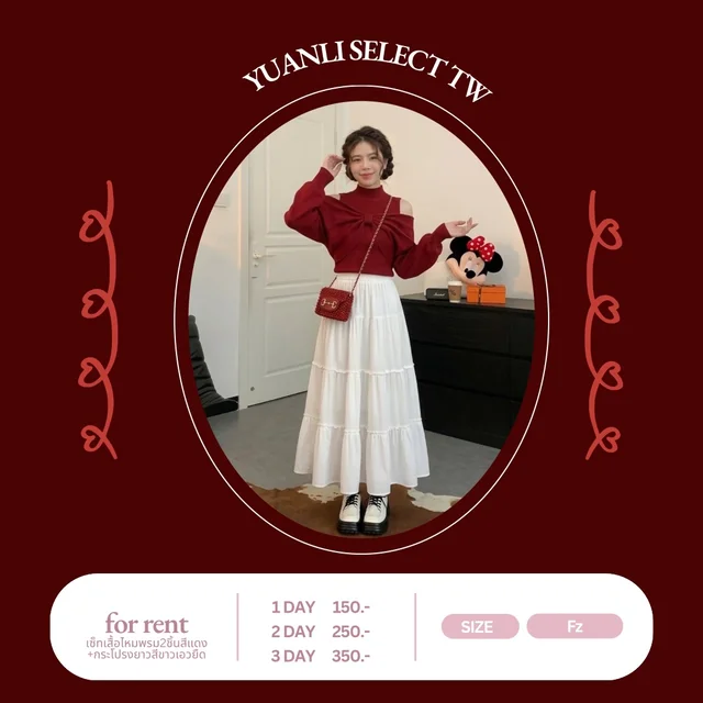 Yuanli Select TW เซ็ตเสื้อไหมพรมโบว์แดง กระโปรงยาวเลเยอร์หวาน