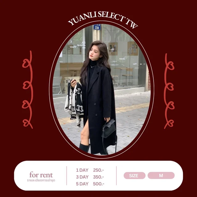 Yuanli Select TW โค้ทยาวสีดำลุคสาวเท่เรียบหรู