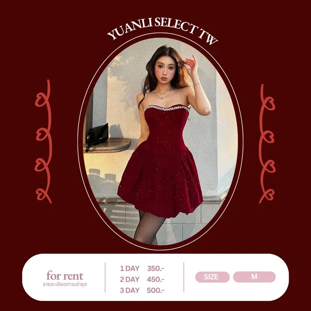 Yuanli Select TW เดรสแดงเกาะอกกลิตเตอร์ลุคสวยแซ่บ 1