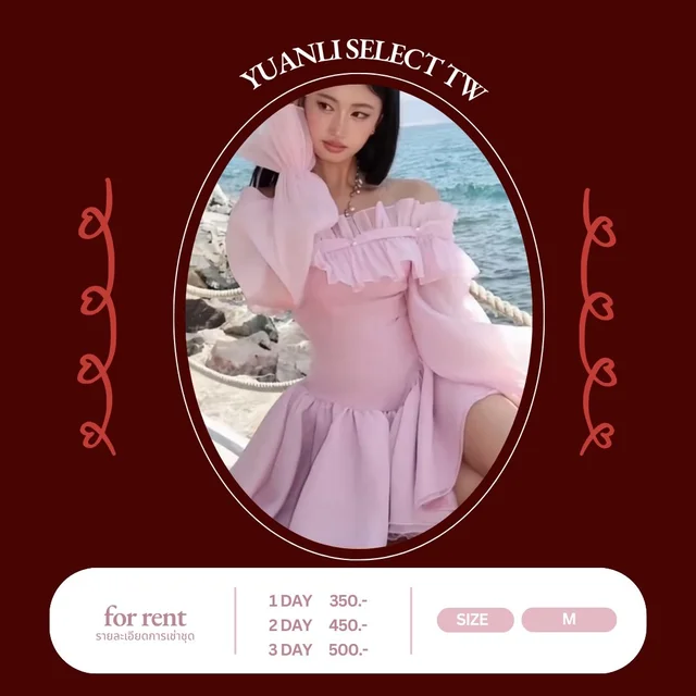 Yuanli Select TW เดรสชมพูระบายลุคหวานละมุน