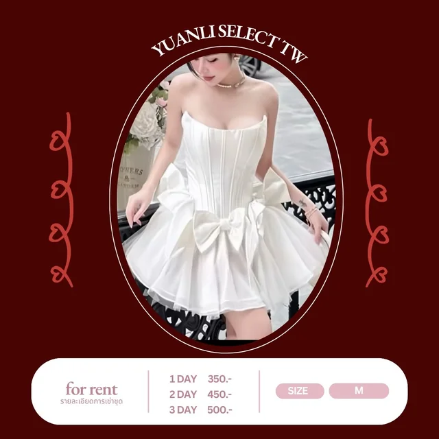 Yuanli Select TW เดรสขาวคอร์เซ็ตโบว์ลุคเจ้าหญิง 1