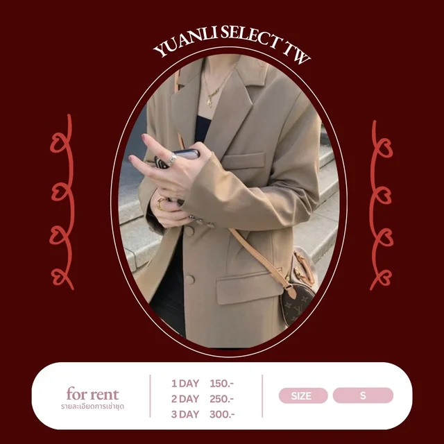 Yuanli Select TW เบลเซอร์น้ำตาลลุคมินิมอลเรียบหรู