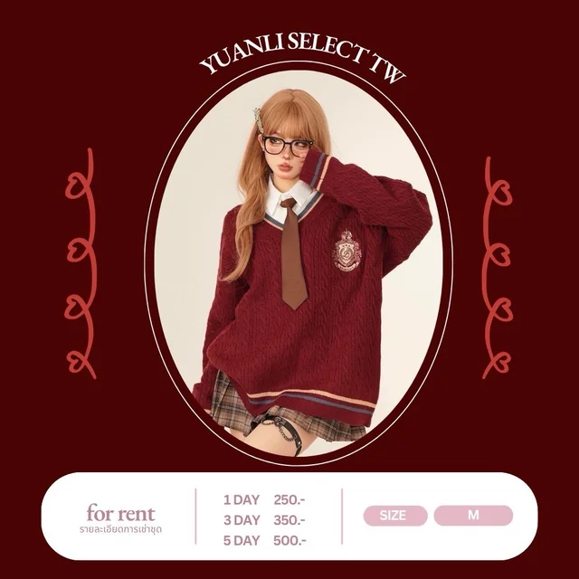 Yuanli Select TW เซ็ตสเวตเตอร์ลุคสาวนักเรียนเกาหลีเท่หวาน