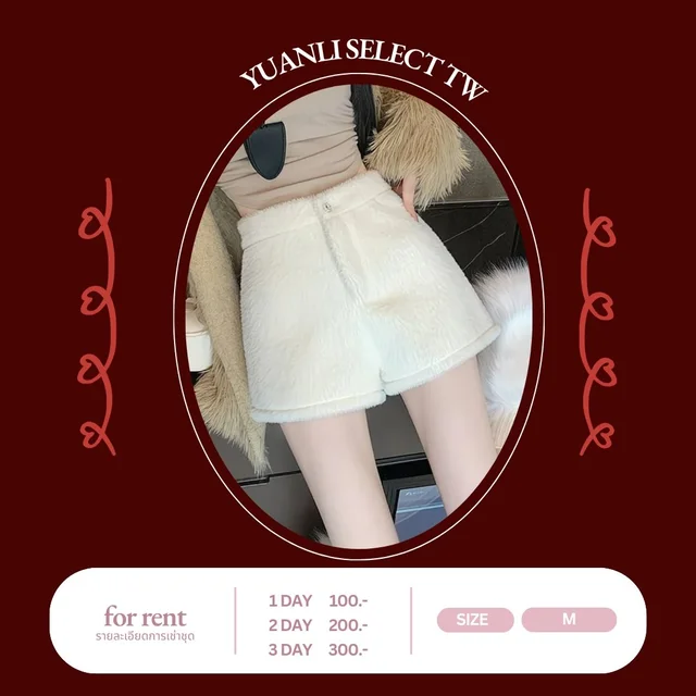 Yuanli Select TW กระโปรงกางเกงขนฟูหวานน่ารัก 1