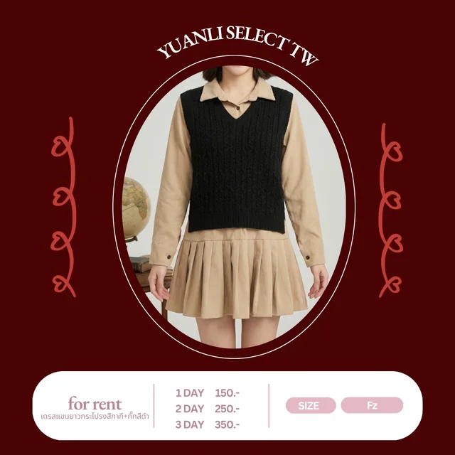 Yuanli Select TW เซ็ตเดรสเชิ้ต เสื้อกั๊กไหมพรมลุคนักเรียนเกาหลี 1