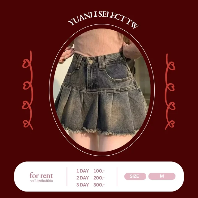 YUANLI SELECT TW กระโปรงยีนส์สั้นพริ้วเท่เกาหลี