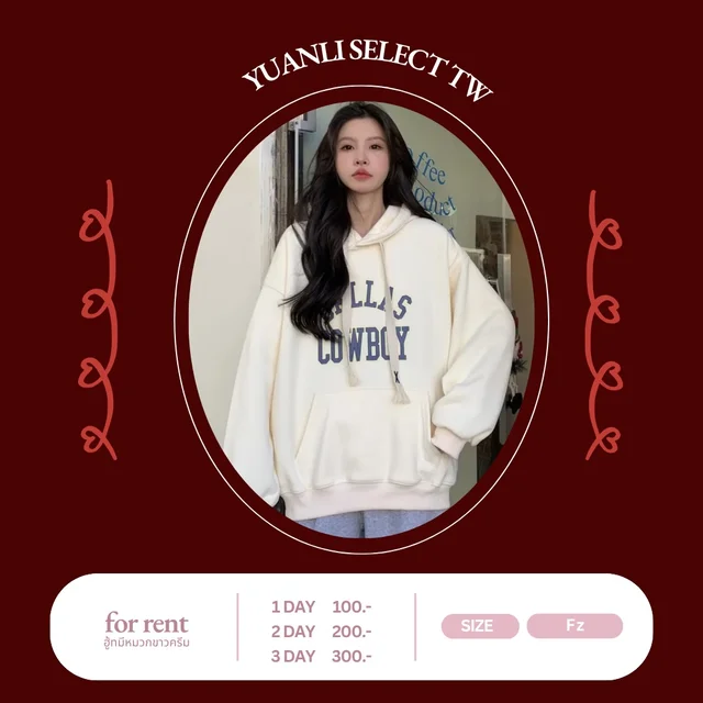 YUANLI SELECT TW ฮู้ดดี้โอเวอร์ไซซ์ลุคชิลเกาหลี 1