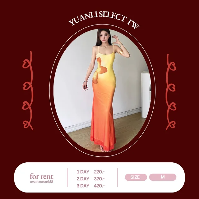YUANLI SELECT TW เดรสไล่สีส้มเหลืองแซ่บสดใส 1