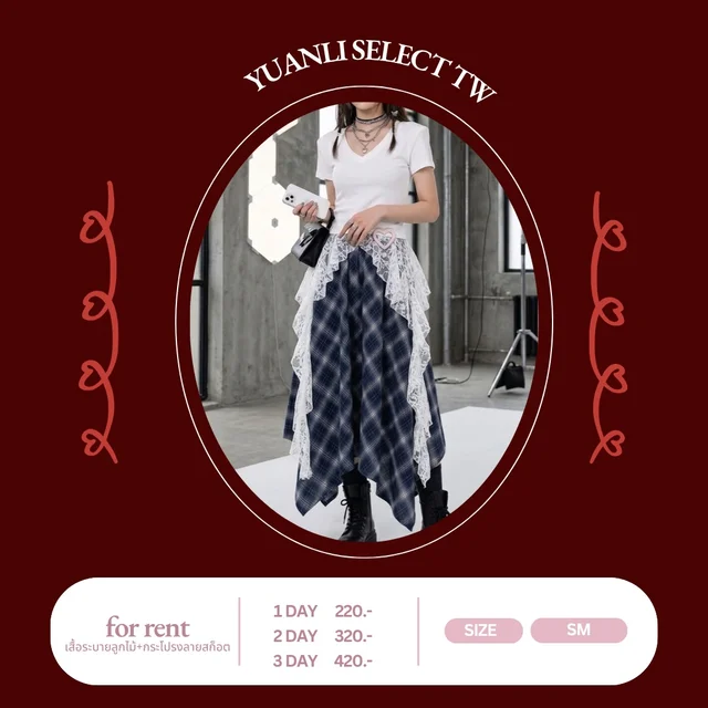 YUANLI SELECT TW เซ็ตเสื้อขาวกระโปรงลายสก็อตแต่งลูกไม้หวานเท่