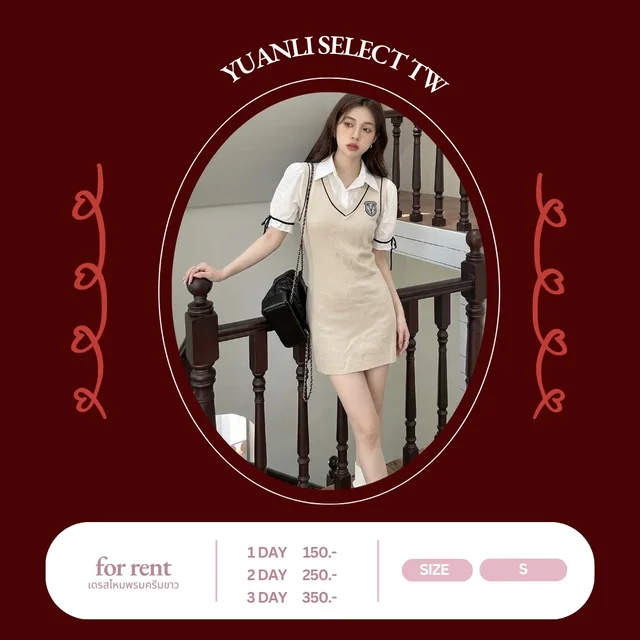 YUANLI SELECT TW เดรสไหมพรมครีมลุคเรียบร้อยน่ารัก