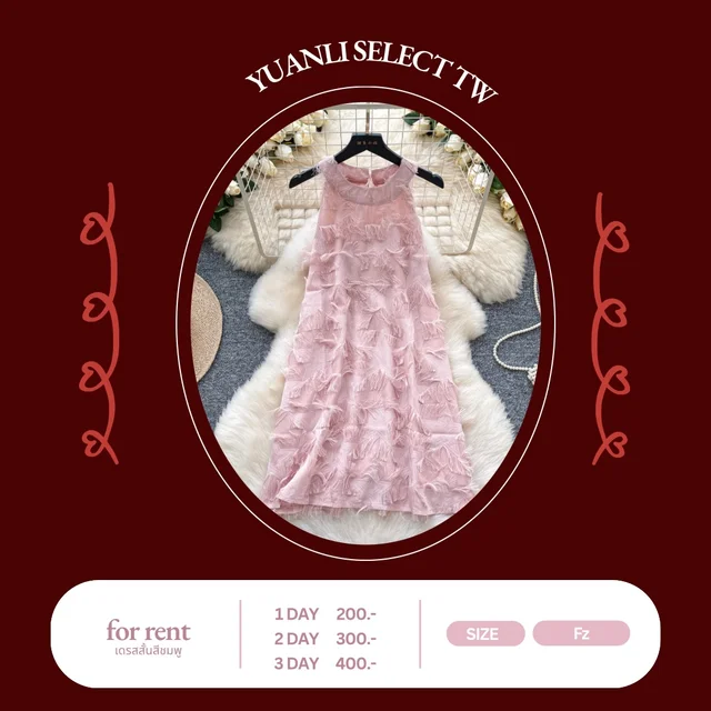YUANLI SELECT TW เดรสสีชมพูฟูฟีลหวานละมุน 1