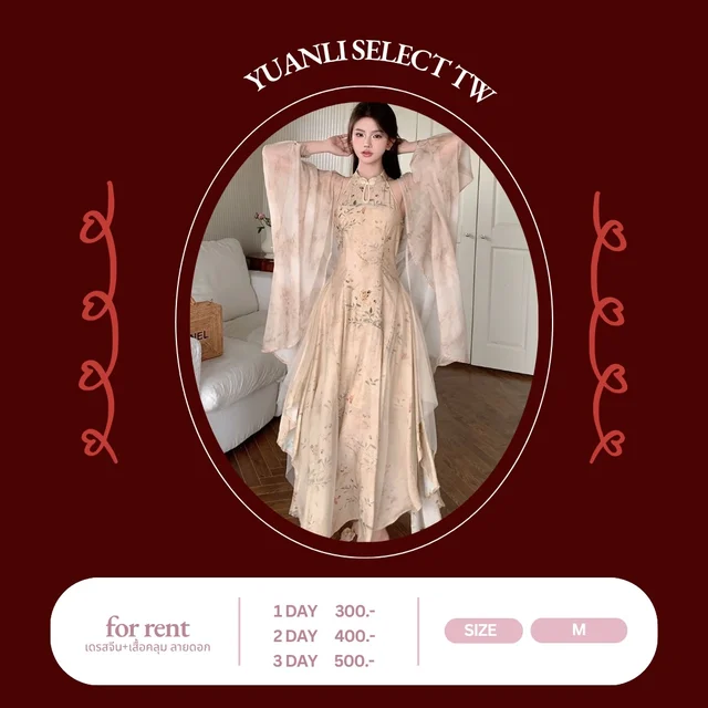 YUANLI SELECT TW เดรสยาวเสื้อคลุมลายดอกหวานหรู
