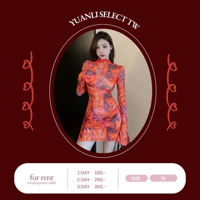 YUANLI SELECT TW เดรสลายอาร์ตโทนส้มแซ่บ