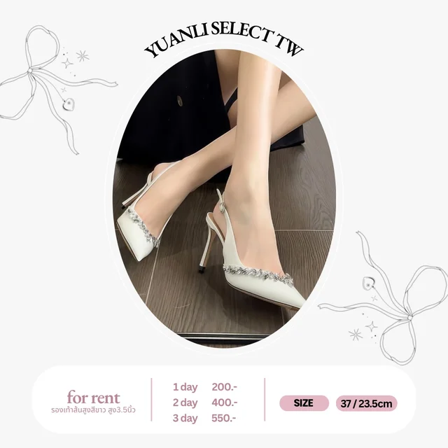 รองเท้าส้นสูงรัดส้นสีขาว