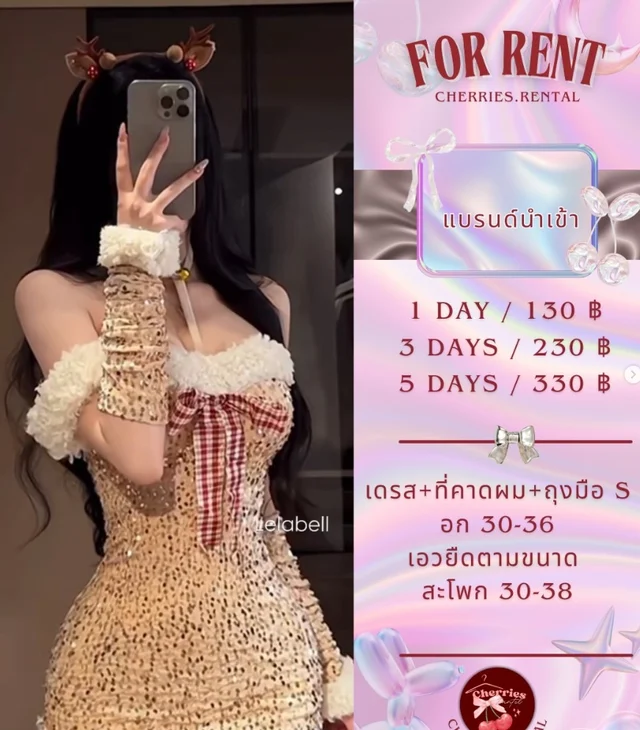 เดรส แบรนด์นำเข้า พร้อมหูกวาง 1