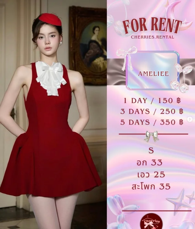 เดรส Ameliee สีแดง