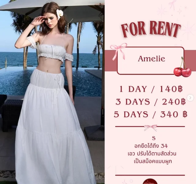 ชุดกระโปรง Amelie สีขาว