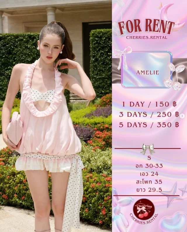 เดรส Ameliee คล้องคอ