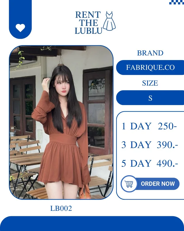 FABRIQUECO เดรสน้ำตาลหวานละมุน