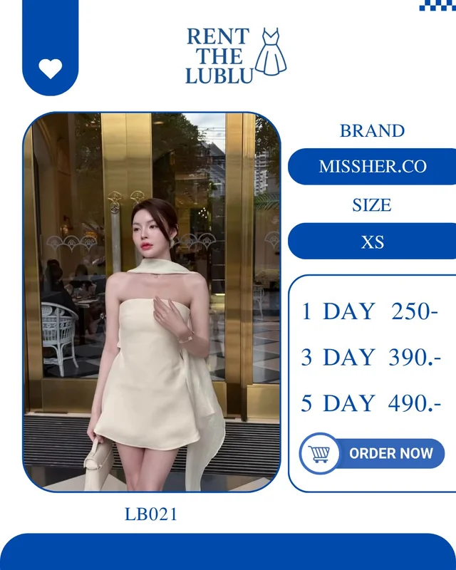 MISSHERCO เดรสเกาะอกสายคล้องคอหรูคุณหนู