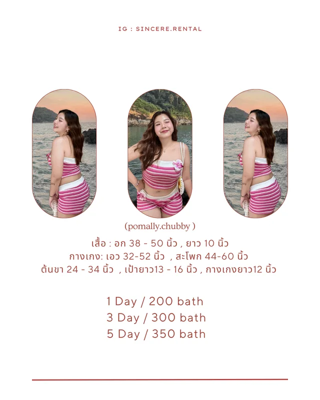 Barbie Pink SET