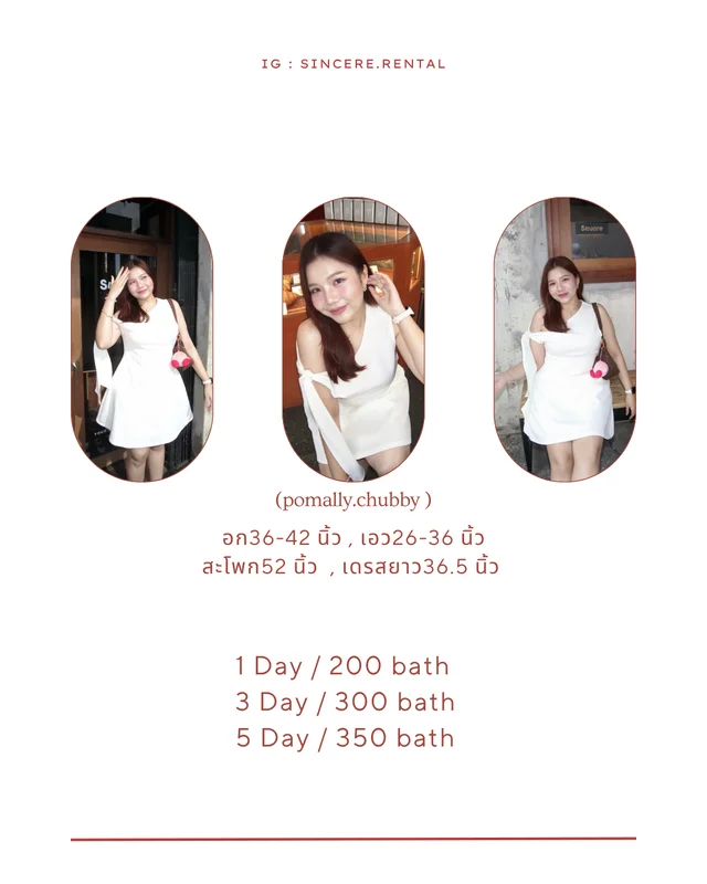 Cloudy Dress เดรสสีขาวไหล่ปาดข้างสาวอวบ