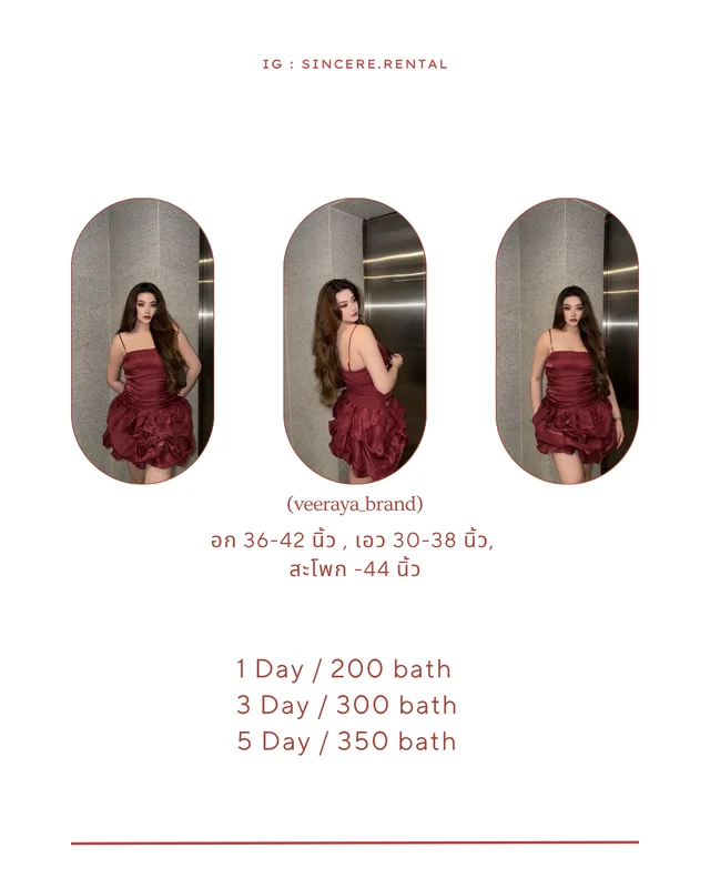 Valentine Collection เดรสไหมแก้ว ผ้าหนาแต่งสมอคหลังอย่างดี ใส่ออกงานได้บ่อย 1