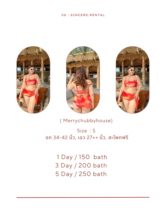 Heatwaves bikini set ชุดเชทว่ายน้ำ ตัวนี้เป็นผ้าชุดว่ายน้ำพิมพ์ ลายแบบ heatmap ไล่สีrandom