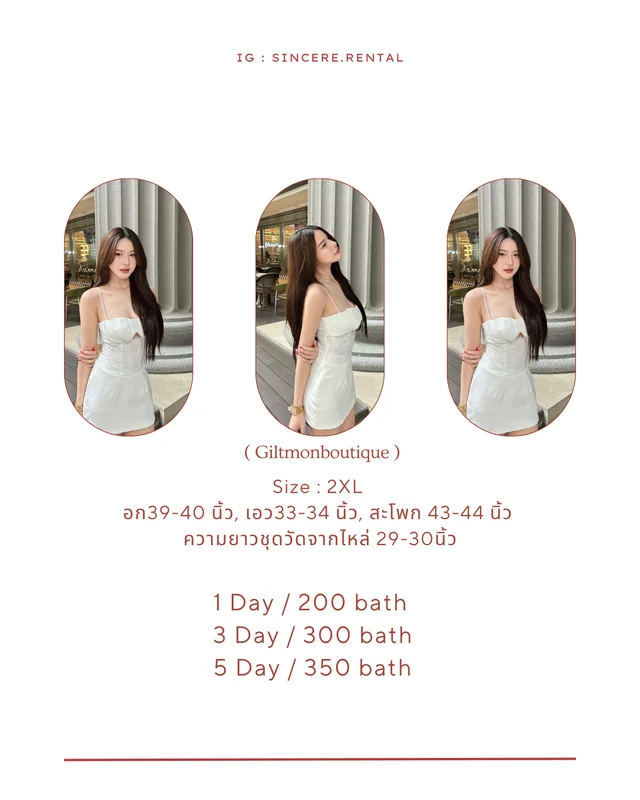 Mermaid White 1