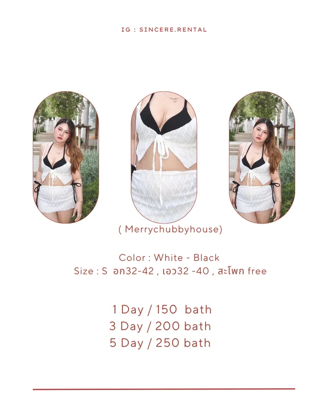 Sunbeam Set ชุดเชทบิกีนี่ 4 ชิ้น น่ารักแบบเอาใจไปเลย
